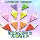 nhCh@܂莆@@\tgN[@10