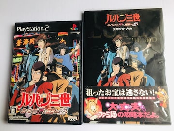 PS2 pO pɂ͎AK`ɂ͗ KChubN U{ ADVENTURES OF LUPIN 3 III