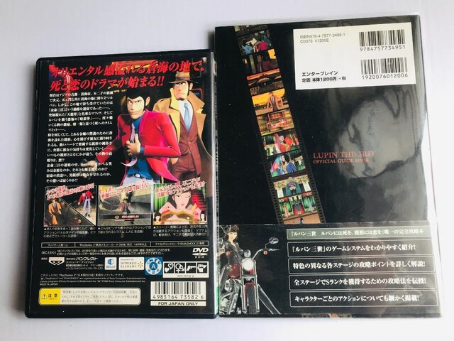 PS2 pO pɂ͎AK`ɂ͗ KChubN U{ ADVENTURES OF LUPIN 3 III  Q[{/\tg 