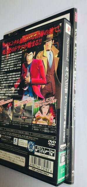 PS2 pO pɂ͎AK`ɂ͗ KChubN U{ ADVENTURES OF LUPIN 3 III  Q[{/\tg 