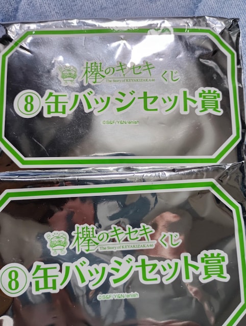 OSUii  zr[ 