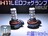 エムトラ】お洒落LEDフォグランプH11SMD2チップ18連白