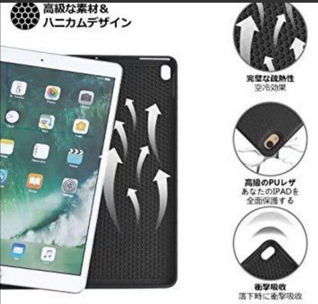 iPad 10.5 C`p P[XL[{[hiubN)  PC{/Ӌ@ 