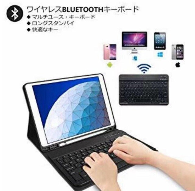 iPad 10.5 C`p P[XL[{[hiubN)  PC{/Ӌ@ 