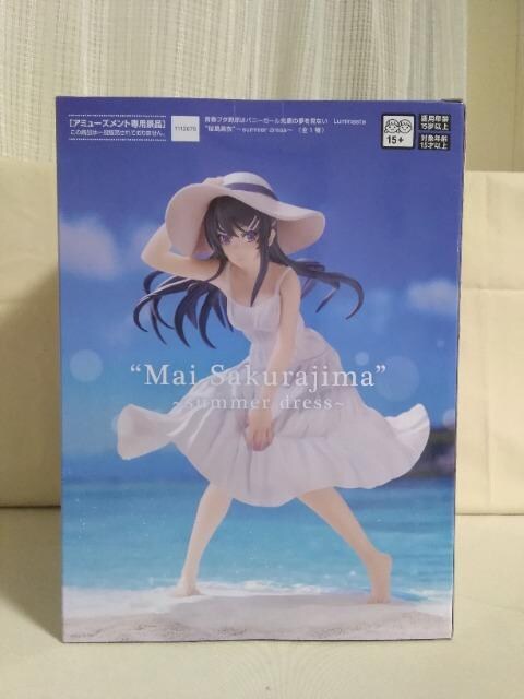 tu^Y̓oj[K[y̖ȂLuminasta@summer@dress