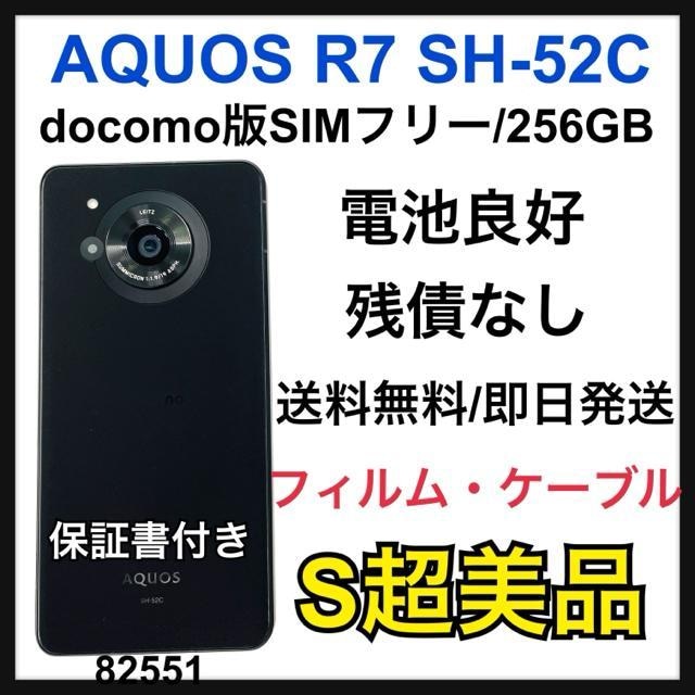 S AQUOS R7 SH-52C 256GB docomo SIMt[ {   Ɠd/AV 
