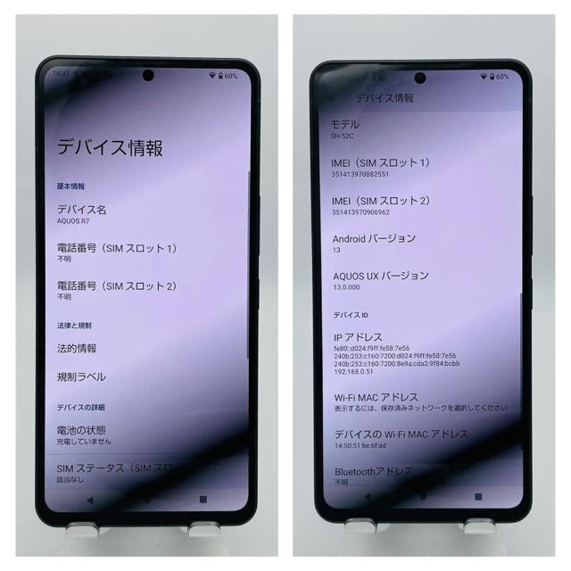 S AQUOS R7 SH-52C 256GB docomo SIMt[ {  Ɠd/AV 