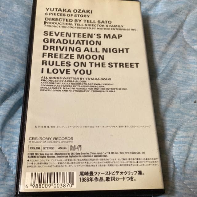 L@6pieces of story VHS  ^gObY 