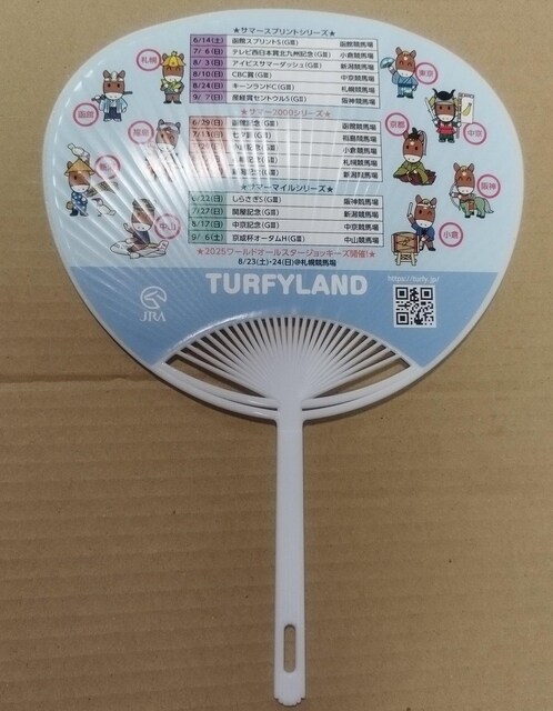 JRA Hello Kitty ~ Turfy 2025~j  zr[ 