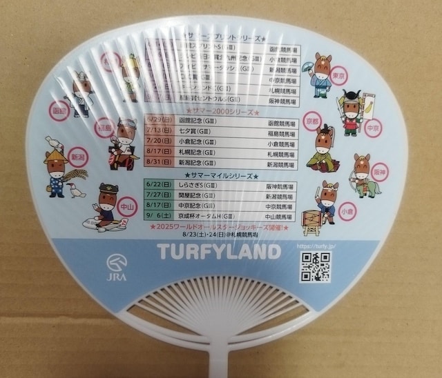 JRA Hello Kitty ~ Turfy 2025~j  zr[ 