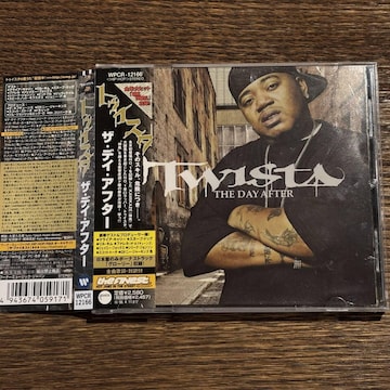 yTWISTAzTHE DAY AFTER