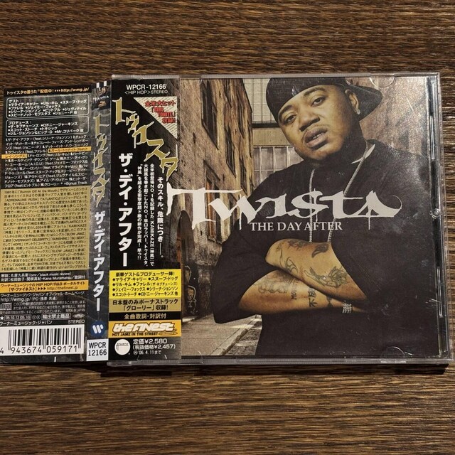 yTWISTAzTHE DAY AFTER   CD/DVD/rfI 