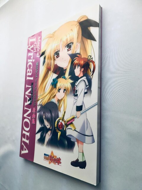 @JȂ̂ W@Magical Girl Lyrical NANOHA Original Art Book  Q[{/\tg 