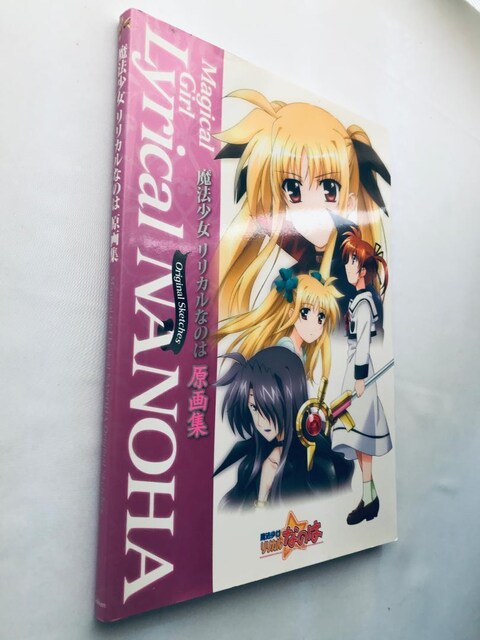 @JȂ̂ W@Magical Girl Lyrical NANOHA Original Art Book  Q[{/\tg 