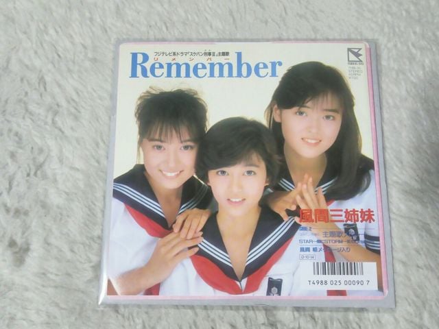 VOR[h ԎOo Remember o['87 XPoY3   CD/DVD/rfI 