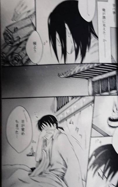 キングダム同人誌「LA MIA SPADA,CARINO」(信受け) | アニメ