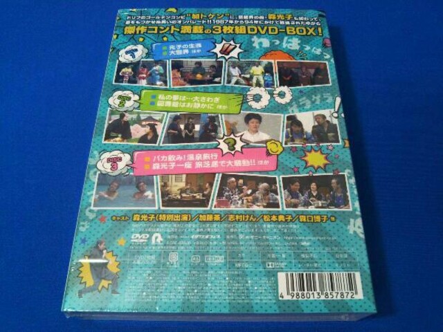 ΂낰DVD-BoX-Rg@gPq