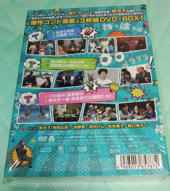 ΂낰DVD-BoX-Rg@gPq