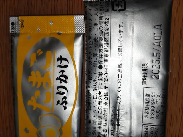 iJ܂ӂ肩Q  O/hN 