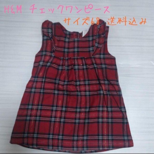 H&M `FbNs[X TCY68    LbY/xr[ 