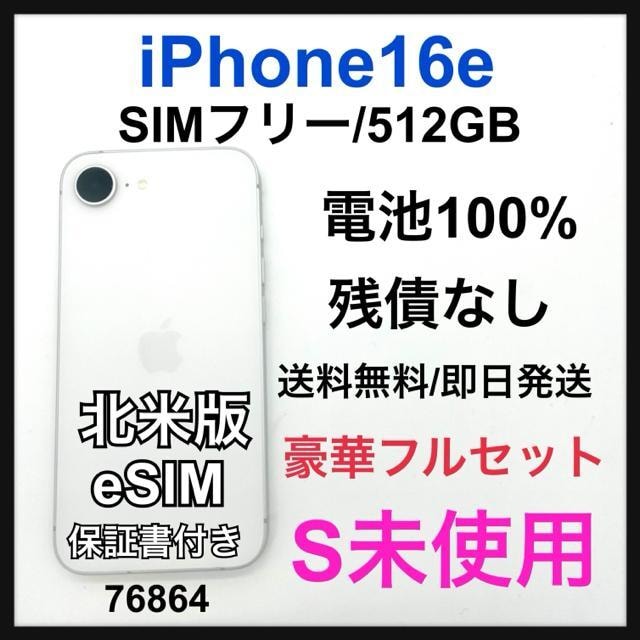 S 100% iPhone 16e 512GB SIMt[@zCg@{   Ɠd/AV 