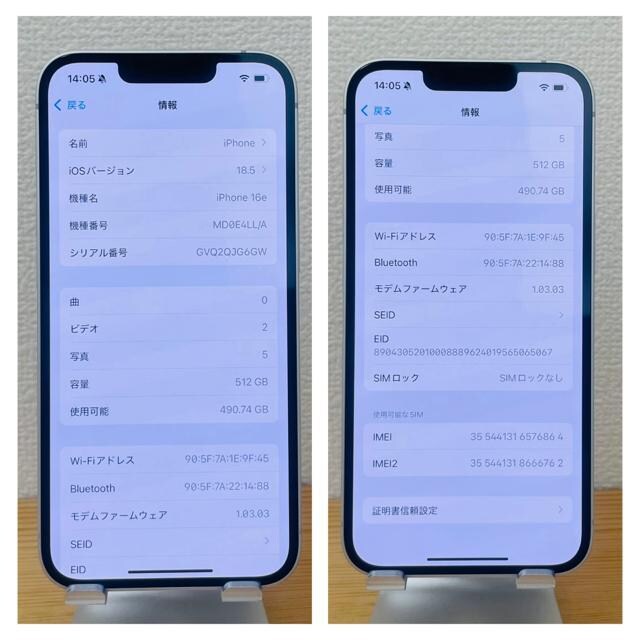 S 100% iPhone 16e 512GB SIMt[@zCg@{  Ɠd/AV 