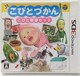 3DS тƂÂ тƊώ@Zbg