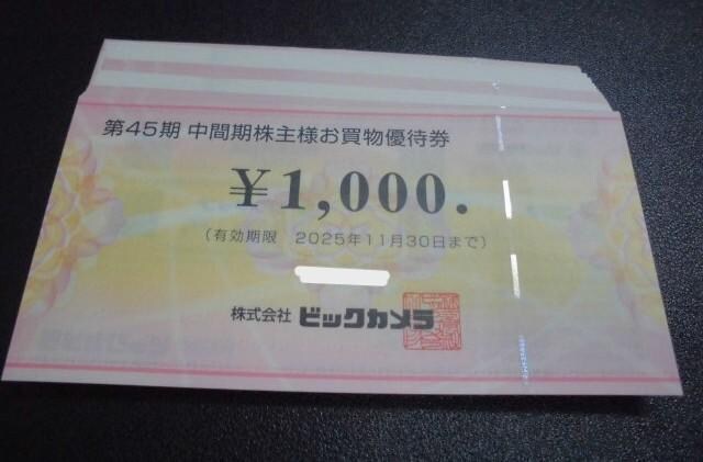 rbNJlDҌ1000~42Zbg   `Pbg/ 