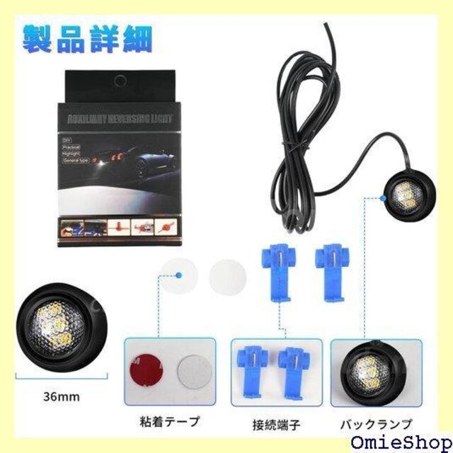 YUANZHENG T15 T16 obNv LE SԎ Ή ԌΉ 1 Back lamps 103  /oCN