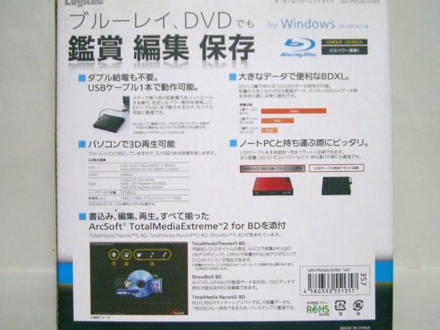 Logitec WebN@|[^uu[ChCuLBD-PMG6U3VRV  Ɠd/AV 