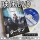 DVD^[U:REBORN ANT_[EXJXKh (˒J)