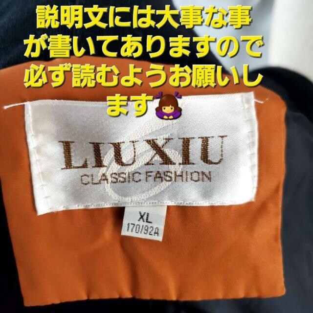 ݁LIUXIU/`sIt[htȃWo[/u]XL  jt@bV 