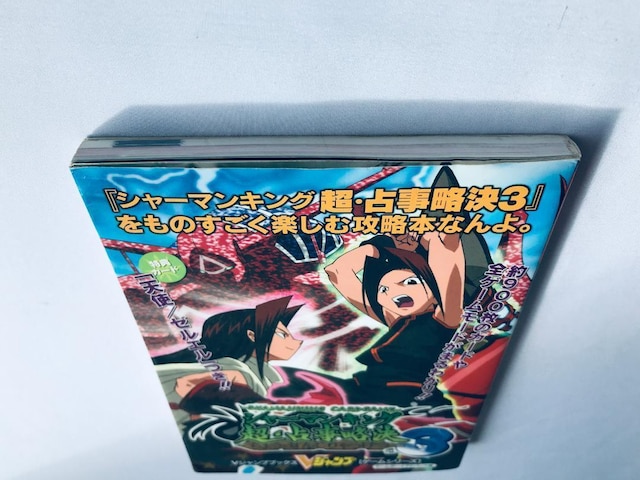 V[}LO E莖3 ̂yލU{ȂBTJ[hJ GBA KCh Shaman King  Q[{/\tg 