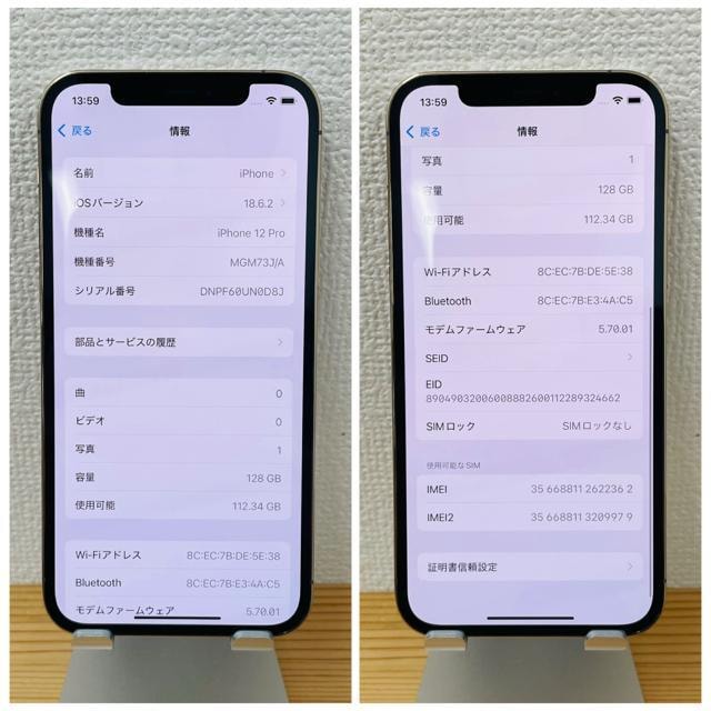 S 100% iPhone 12 Pro 128 GB SIMt[ {  Ɠd/AV 