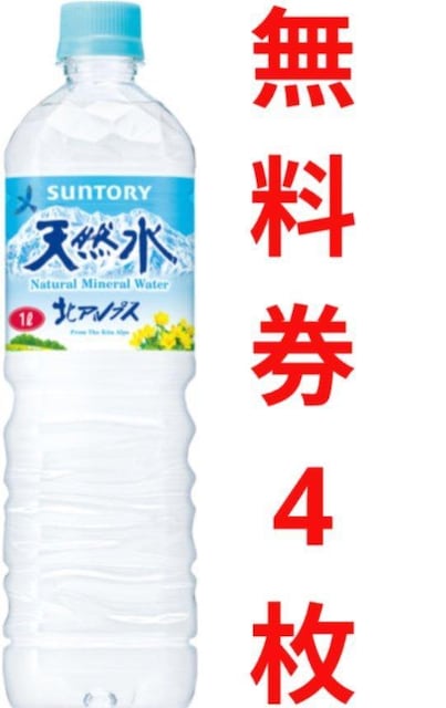 SUNTORY VR 1L 4   `Pbg/ 