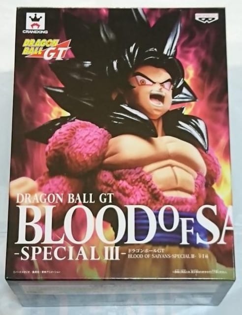 hS{[ GT BLOOD OF SAIYANS SPECIAL V TCl4   