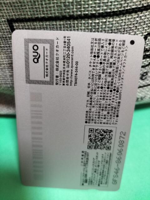 g[}X 񔄕i NIJ[h500~ gp Vi