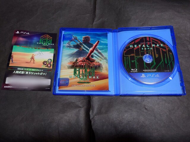 PS4 ^}bNX [m ~łڂꂴ҂~ / METAL MAX Xeno