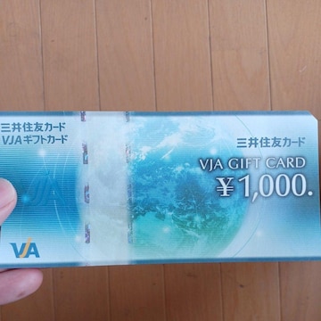 ʗX֔ OZFJ[h VJA MtgJ[h 1000~