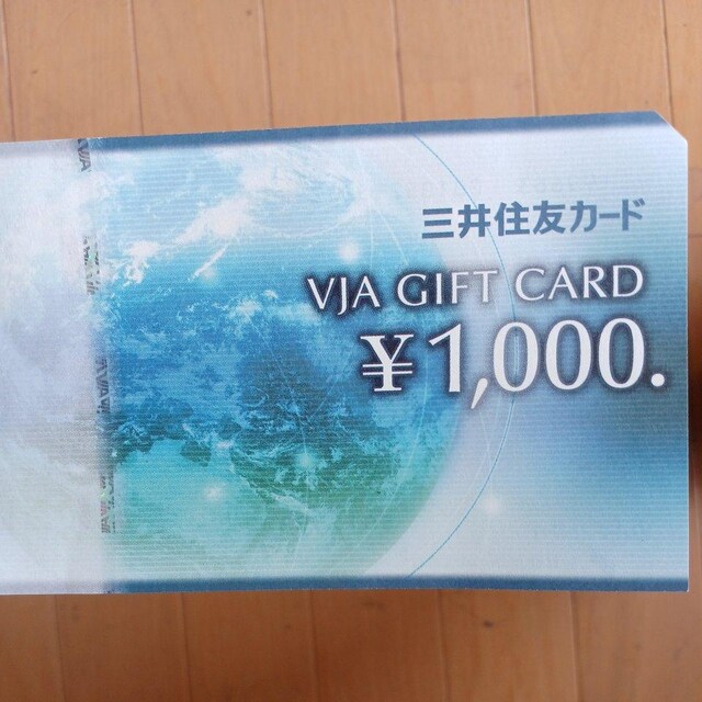 ʗX֔ OZFJ[h VJA MtgJ[h 1000~  `Pbg/ 