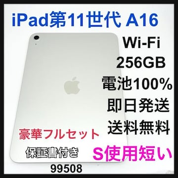 S 100% iPad11 11 A16 256 GB Wi-Fi {