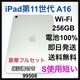 S 100% iPad11 11 A16 256 GB Wi-Fi {