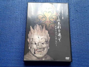 DVD ܂ڂ낵̐Fʂǂ ޗǐVt