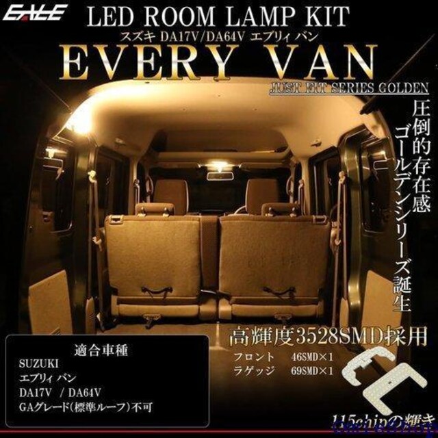 DA17V DA64V GuB o LED [ dF 3000K EH[zCg ߘa4N3܂ 223  /oCN