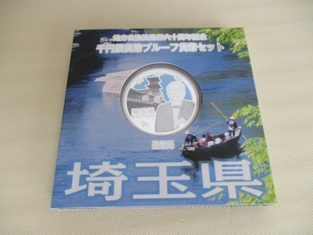 Igp n@{sZ\NLO~ݍʌ OiP[XjAP[XAptL   zr[ 
