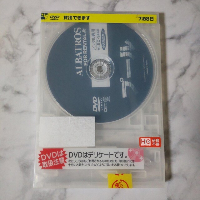 DVDv[ANThEp[N^  CD/DVD/rfI 