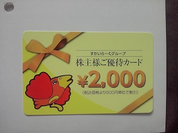 [ D 2000~ 26.3.31@