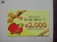 [ D 2000~ 26.3.31@