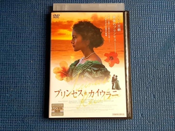 DVD vZXEJCEj PRINCESS KAfIULANI