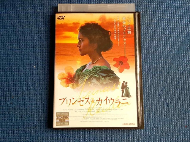 DVD vZXEJCEj PRINCESS KAfIULANI   CD/DVD/rfI 